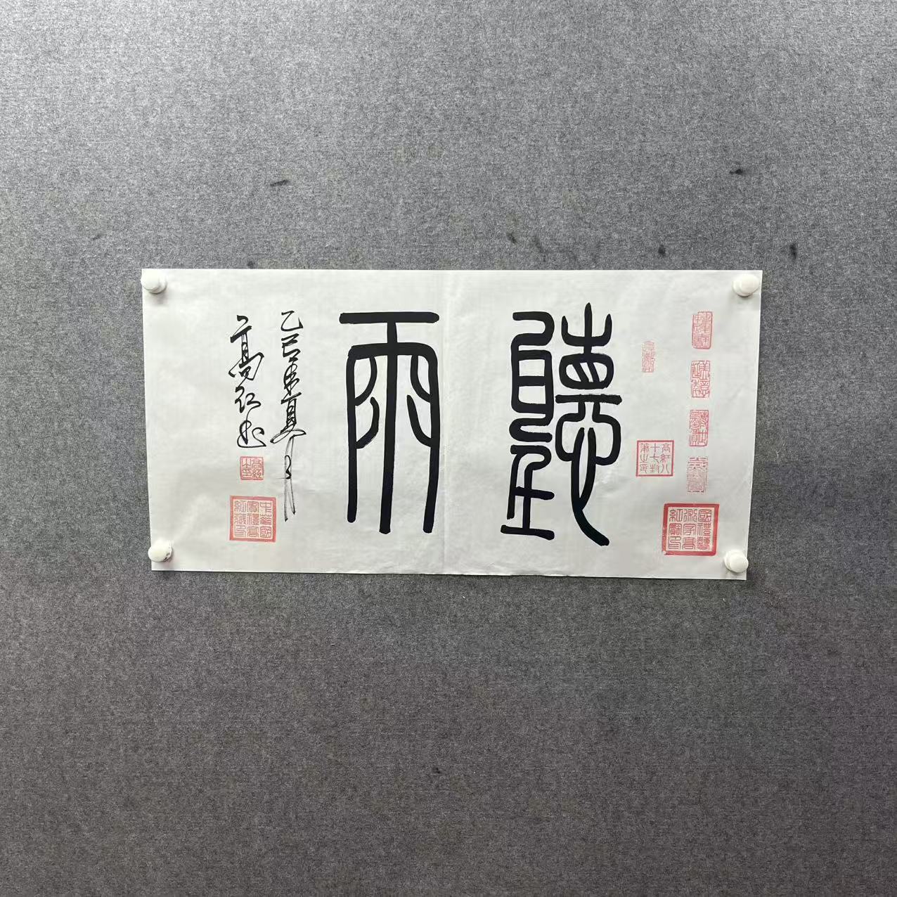 高红100*50《听雨》手绘宣纸