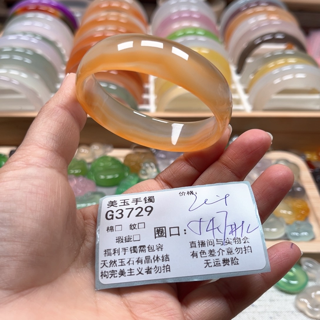 玛瑙/玉髓手镯未镶嵌3729