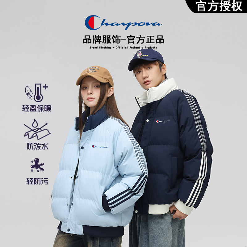 冠军犀牛系列多巴胺插色冬季新款防水加厚保暖棉衣男女落肩面包服