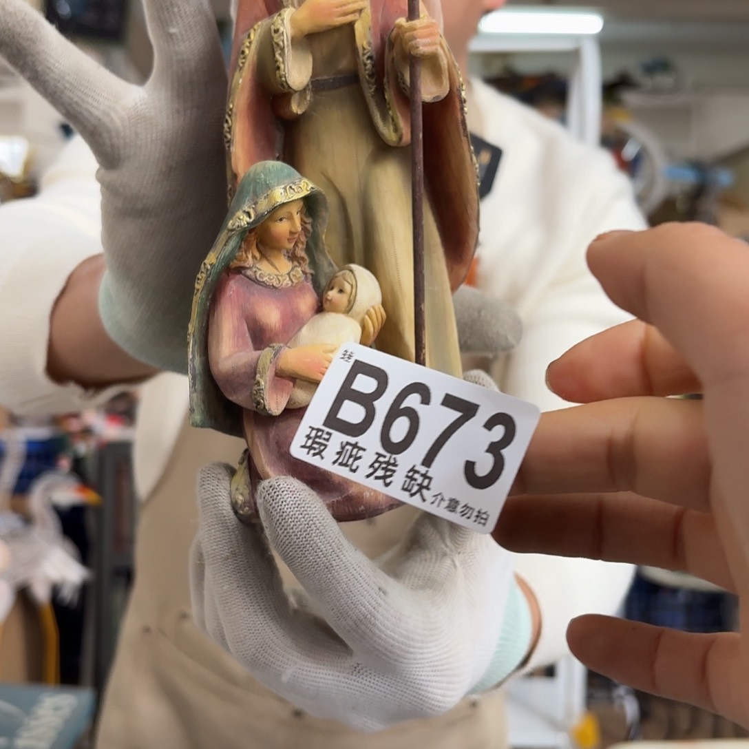 核桃木/黑胡桃（胡桃木）