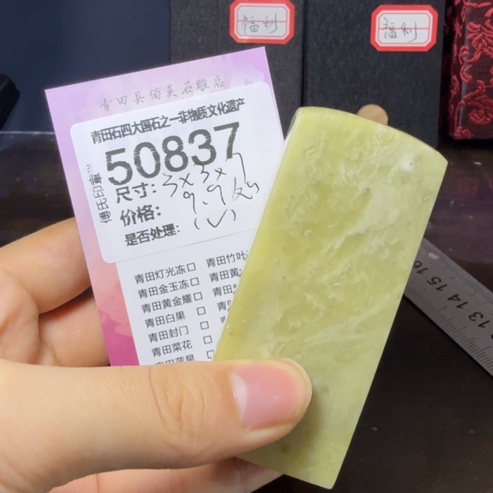 青田石12.20青田石雕厂家直销