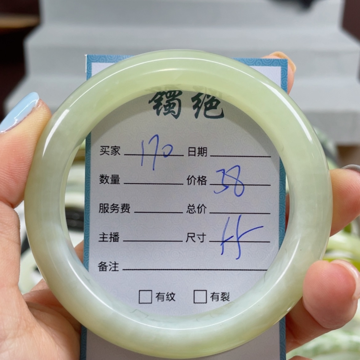 【闪购商品】蛇纹石玉手镯未镶嵌