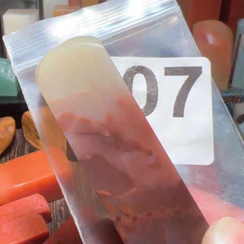 其他寿山石老挝石印石