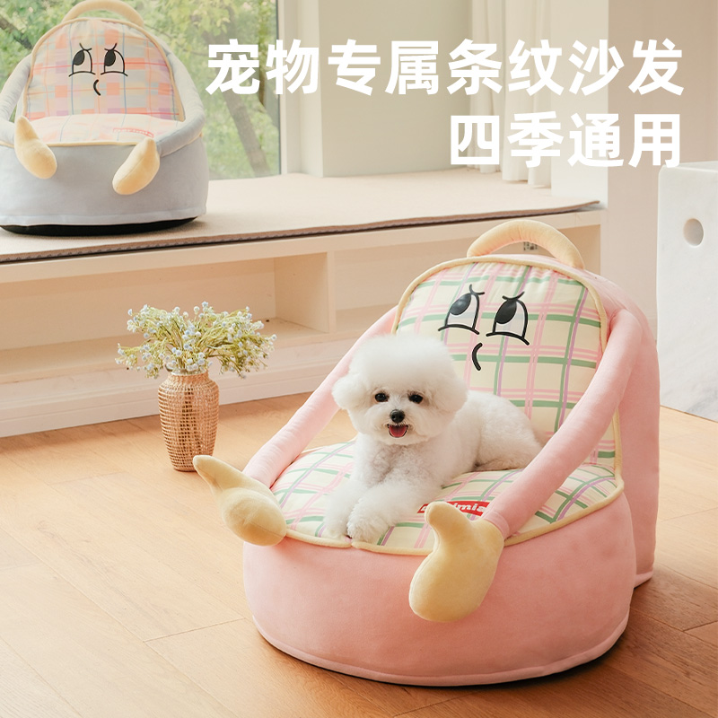 新款点赞沙发防水舒适宠物窝卡通可爱四季通用猫咪狗窝四季通用