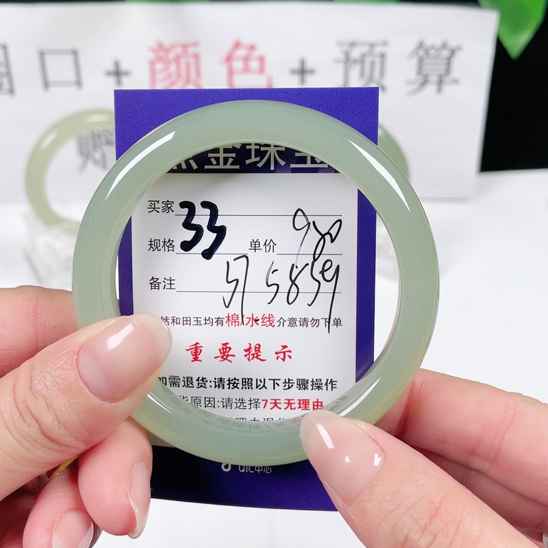 和田玉手镯未镶嵌