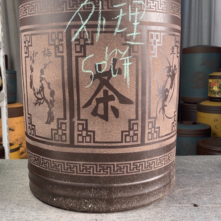 紫砂茶叶罐次品已告知