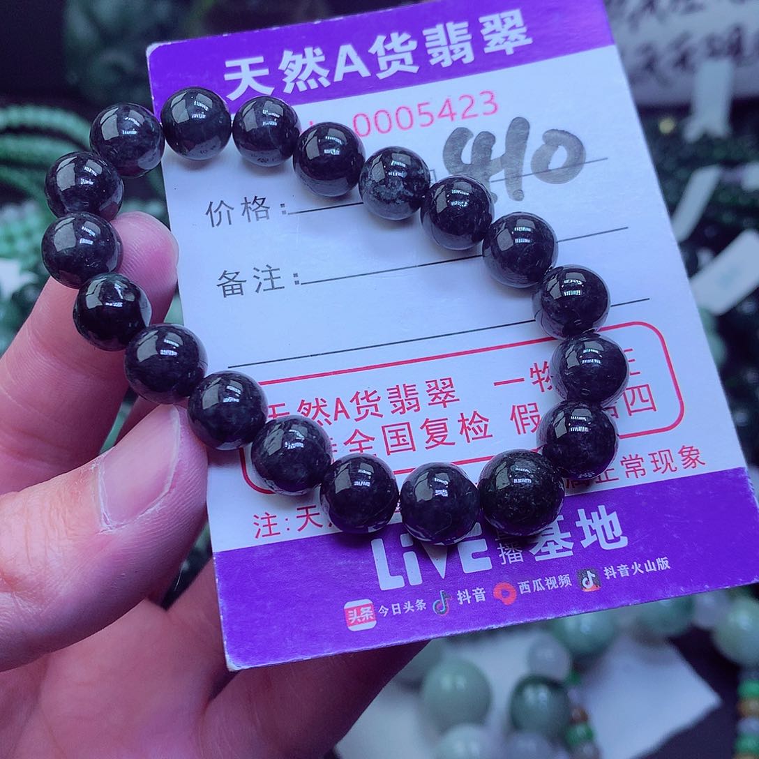 翡翠毛衣链未镶嵌