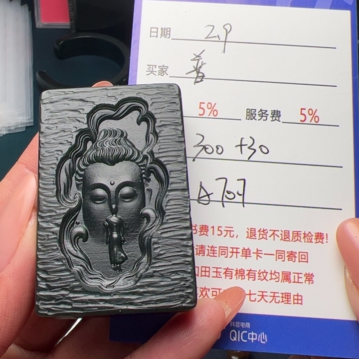 和田玉颈饰未镶嵌普***龄