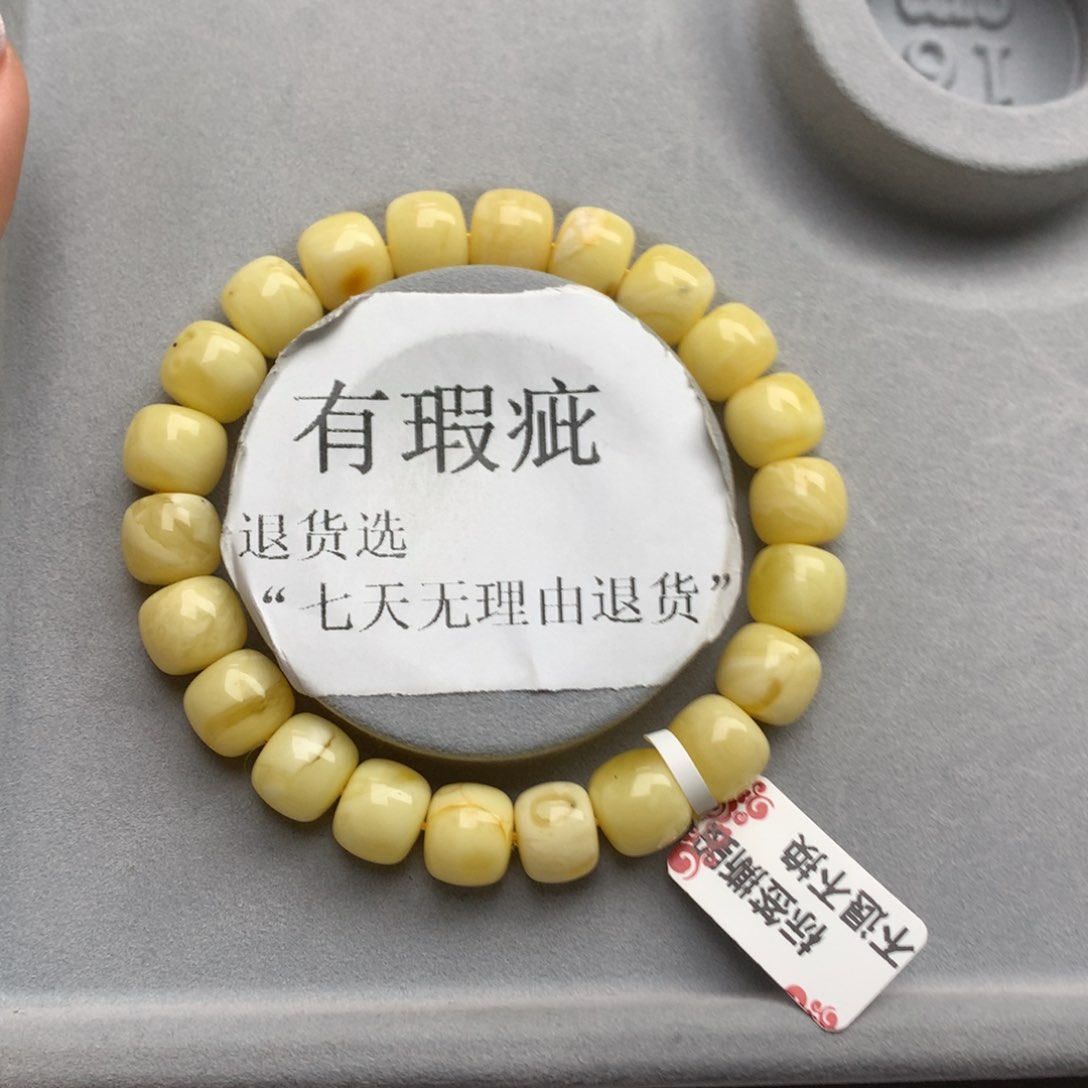 蜜蜡珠宝奇石未镶嵌5