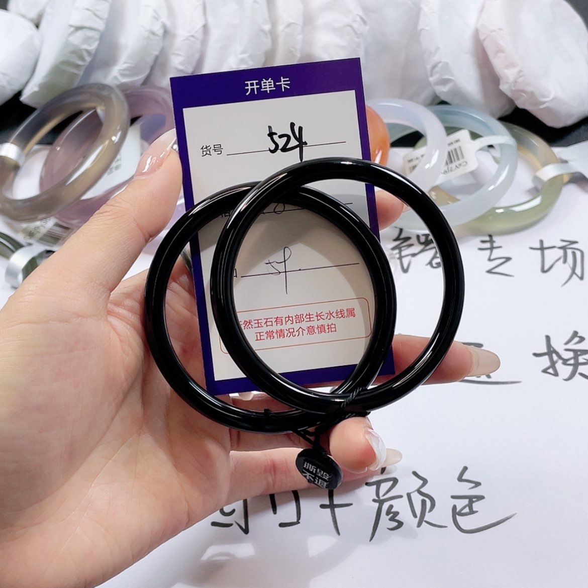 【闪购商品】玛瑙/玉髓玛瑙手镯未镶嵌