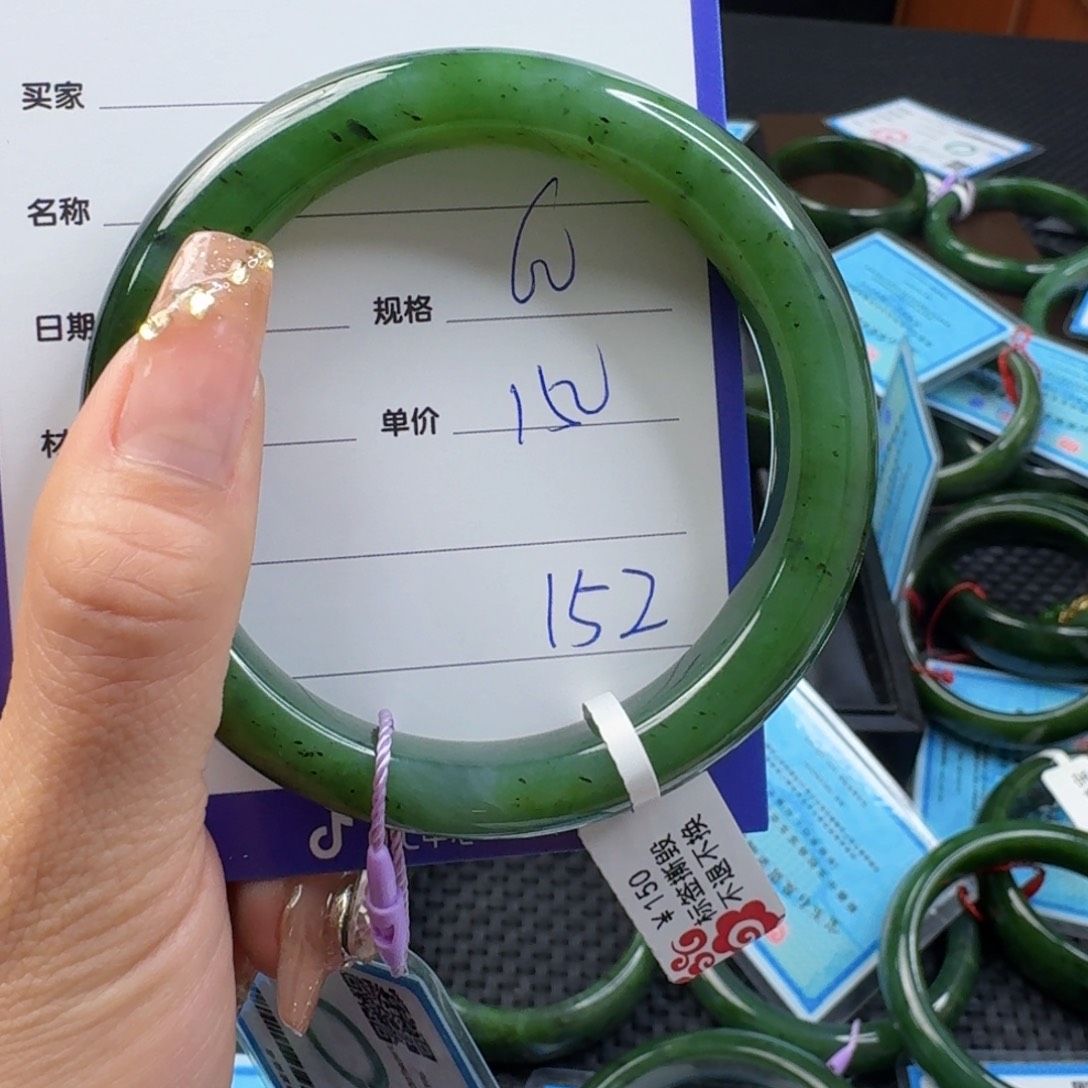 和田玉（碧玉）手镯未镶嵌