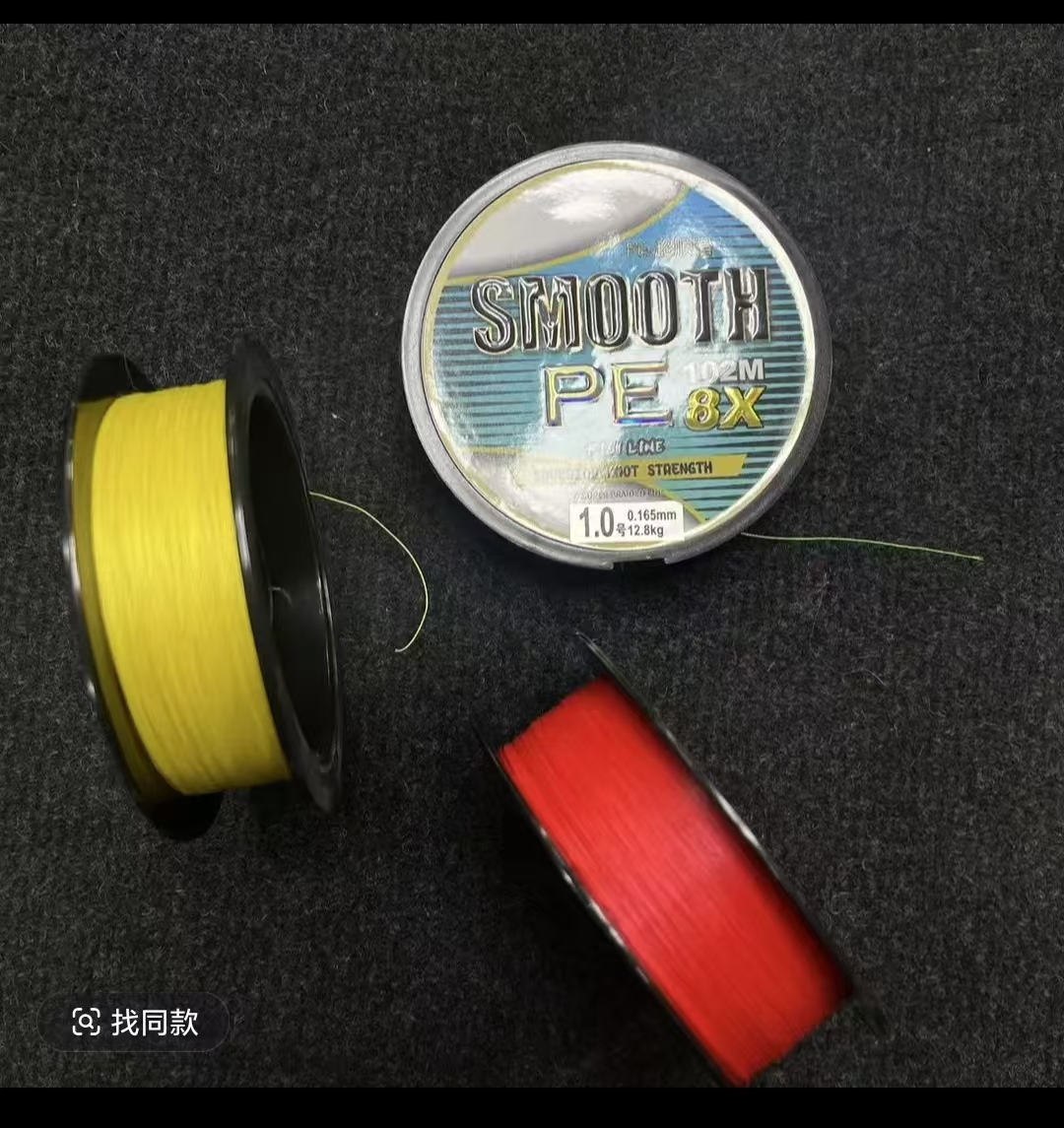 高端品牌8编PE线   SMOOTH （包装颜色随机）线号不可备注