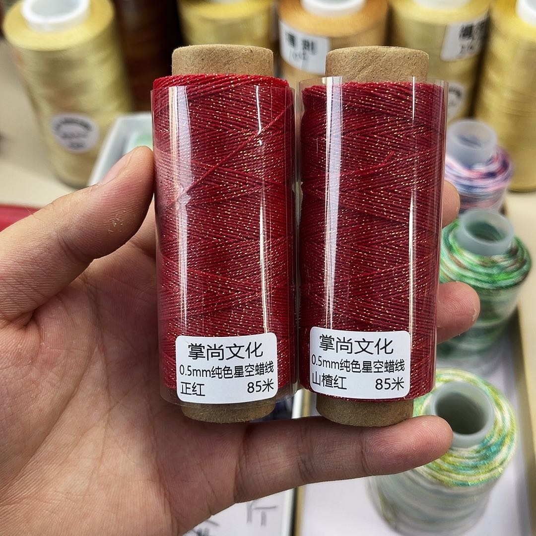 0.5星空蜡 正红 山楂红