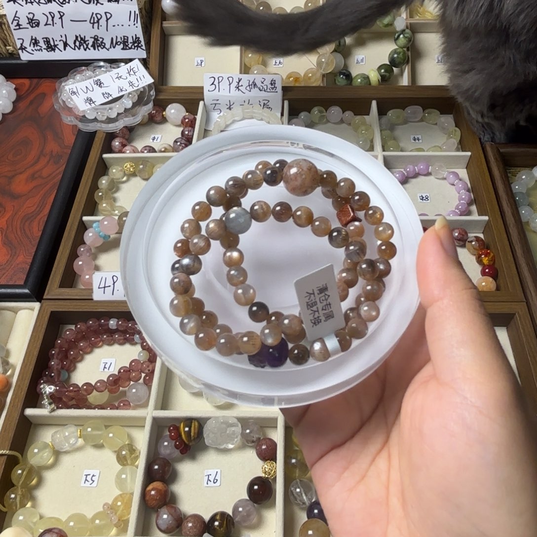 星***女水晶未镶嵌手链969号骨干