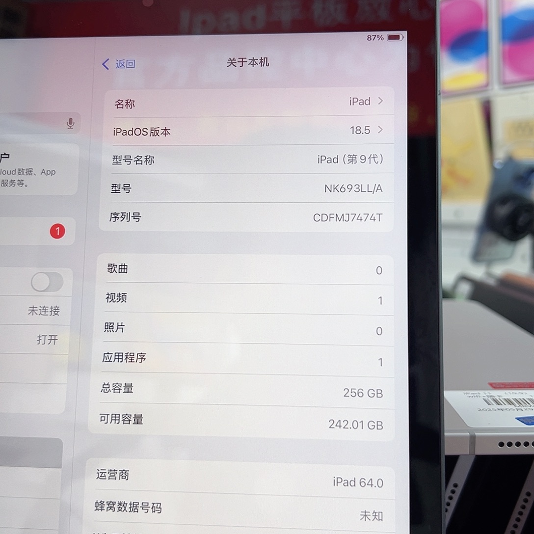 99新九代 256g99 插卡