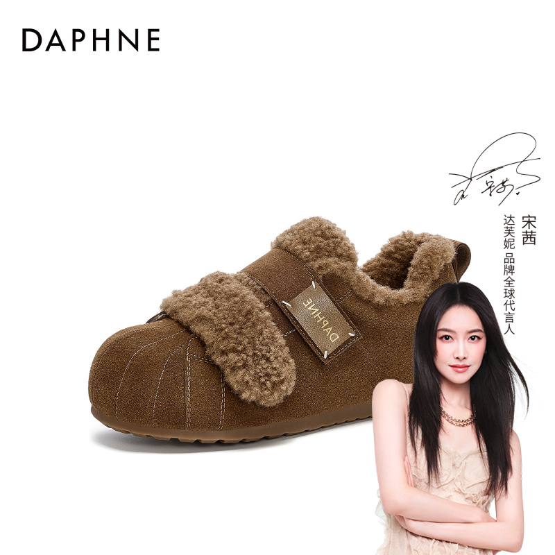 达芙妮加绒保暖德训鞋秋冬时尚百搭软底韩系2025爆款厚底休闲鞋女商品图