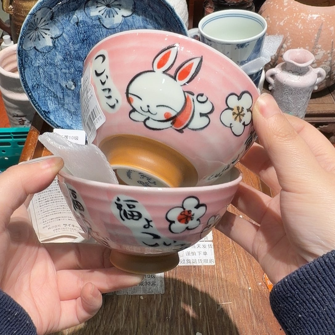 瓷片下单就包邮非全新