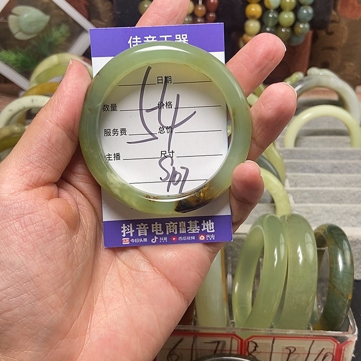 蛇纹石玉手镯未镶嵌