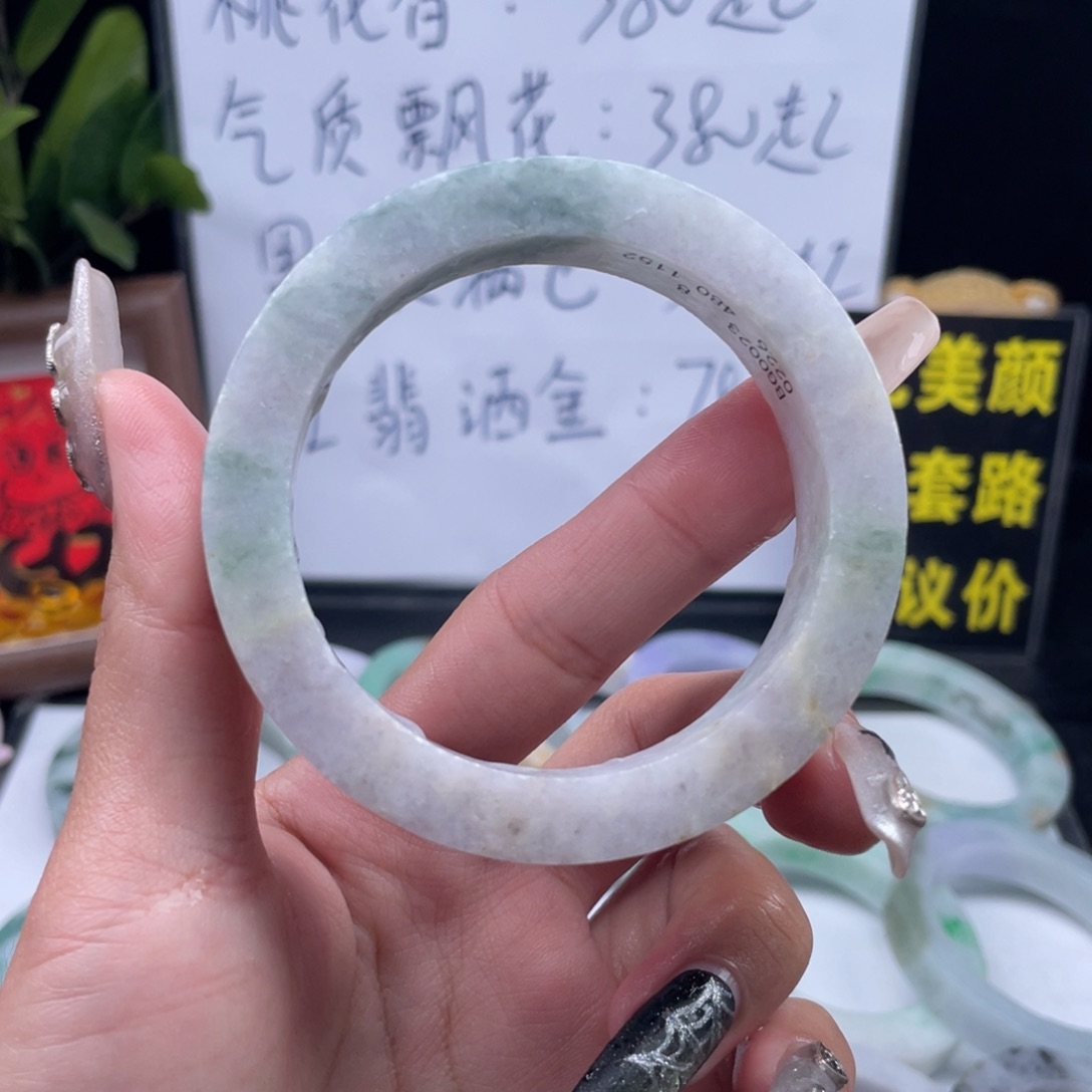 定制翡翠未镶嵌天然缅甸翡翠A货