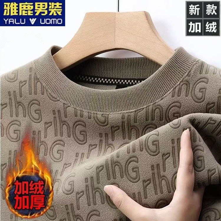 雅鹿男装加绒加厚卫衣圆领保暖男装针织衫冬季双面澳粒绒男装AN