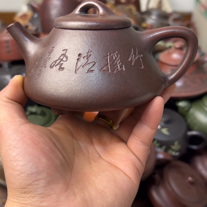 紫砂茶壶紫砂壶微瑕