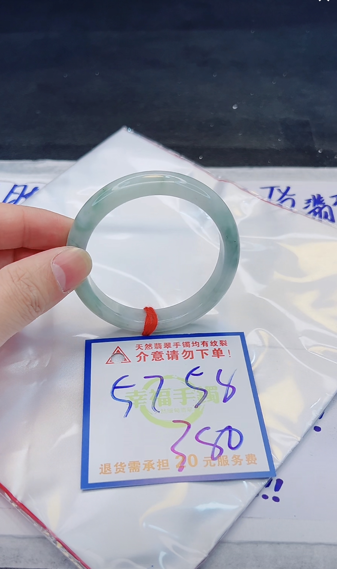 翡翠手镯天然缅甸A货