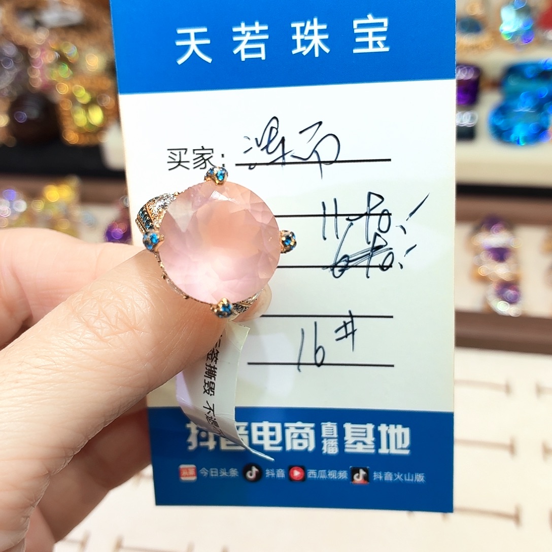 浑***吝戒指芙蓉石银S925镶嵌