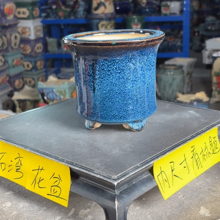 一风堂石湾花盆 内11*11微瑕