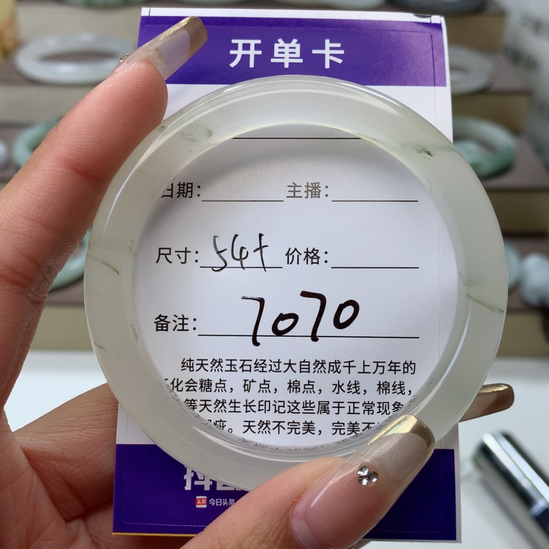 石英质玉手镯未镶嵌喵*