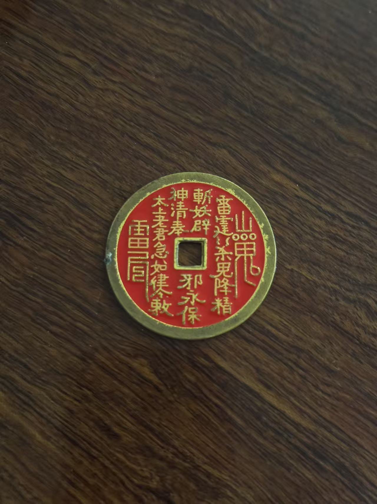 智行吉祥花钱挂件