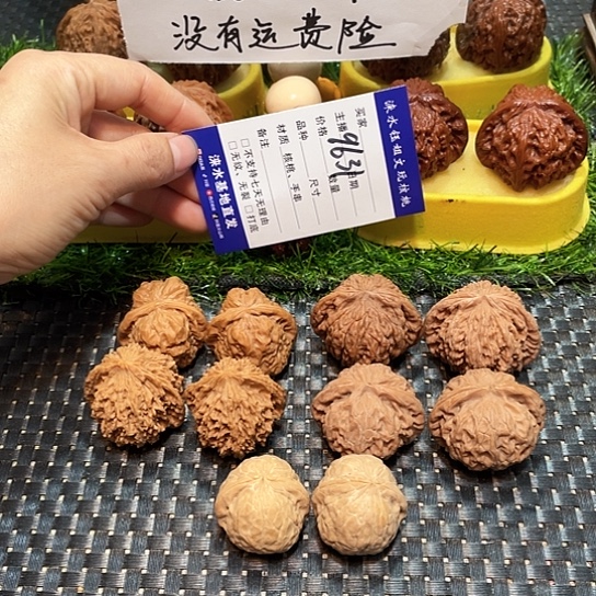 文玩核桃把件核桃大礼包5对9631