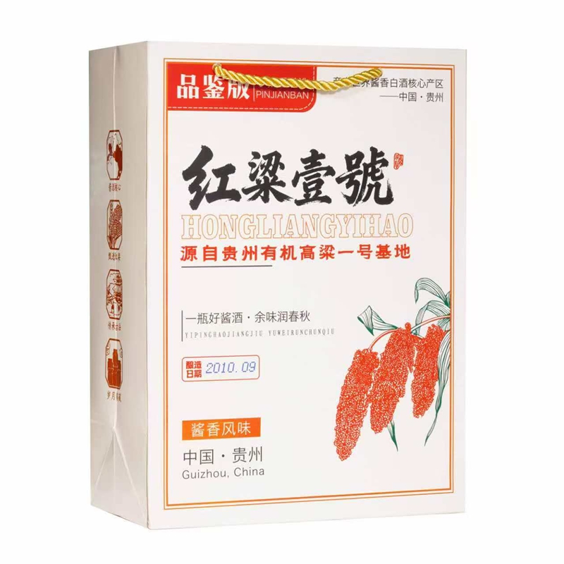 匠著洞酱师酒(红粱壹號) 高品质纯粮酱香型白酒53度500ml*6瓶