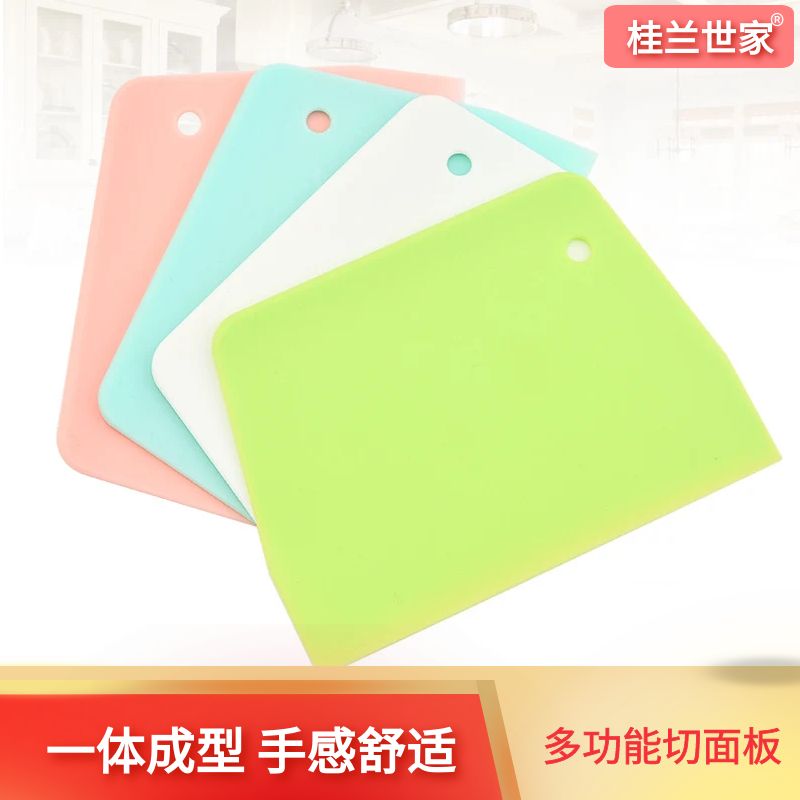 桂兰世家切面刀烘焙工具PP刮板蛋糕塑料刮刀肠粉刮油板家用加厚