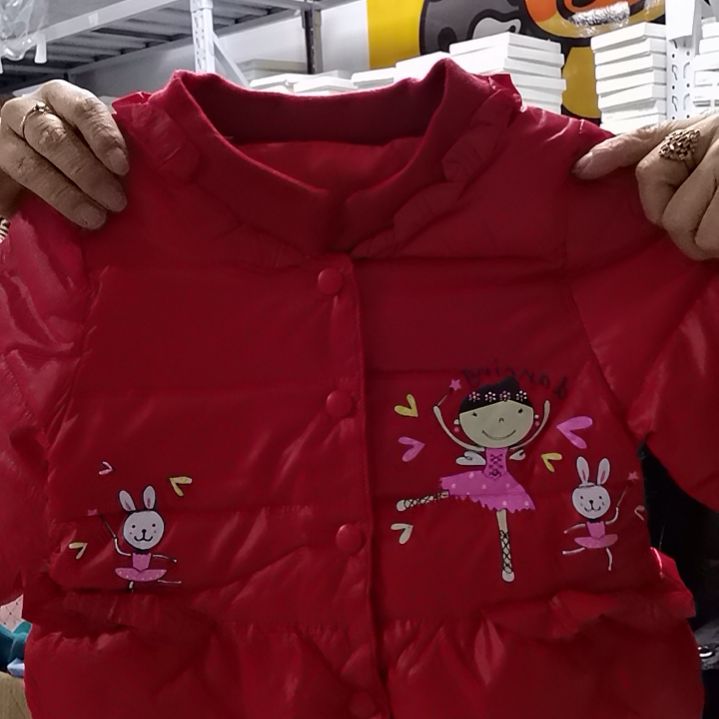 80码女宝名字叫什么