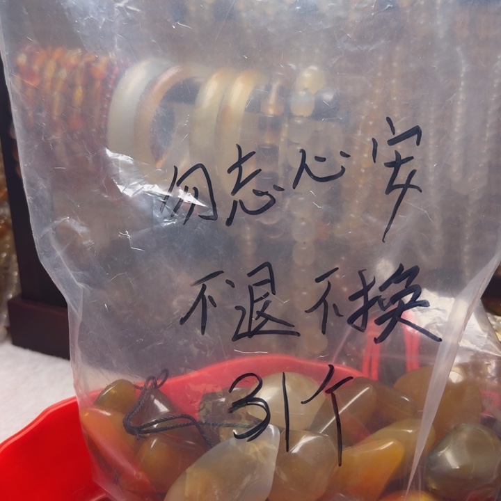 勿***g玛瑙/玉髓合金颈饰008