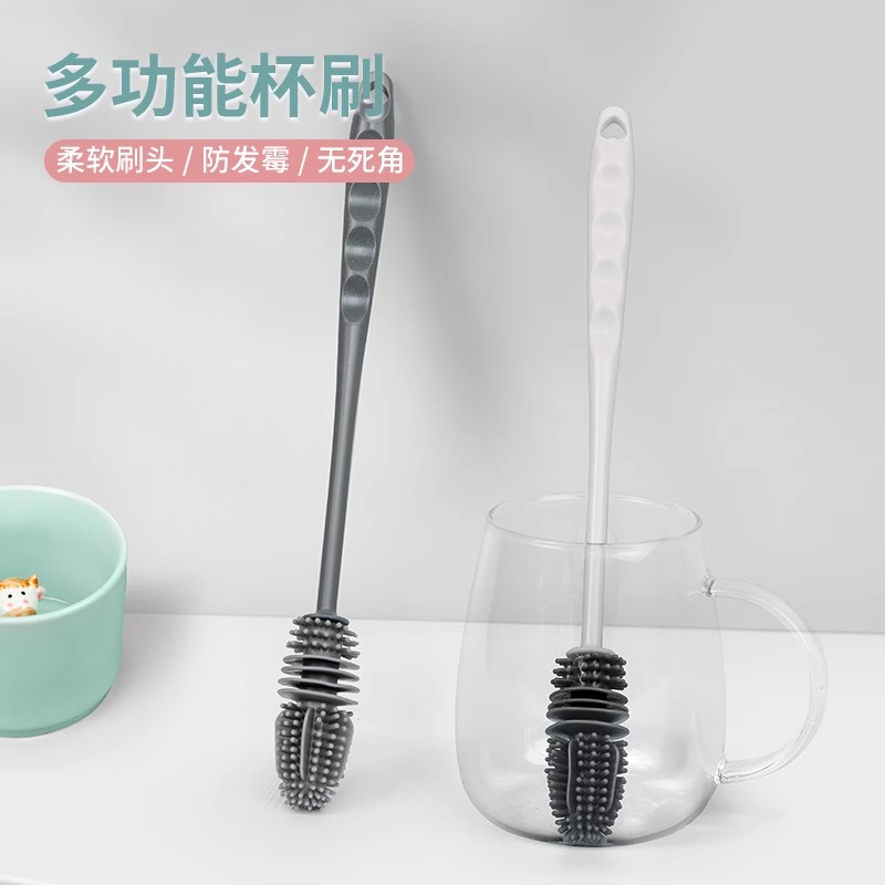 家用硅胶毛刷洗杯子神器旋转杯刷奶瓶刷子长柄缝隙茶渍清洁硬毛