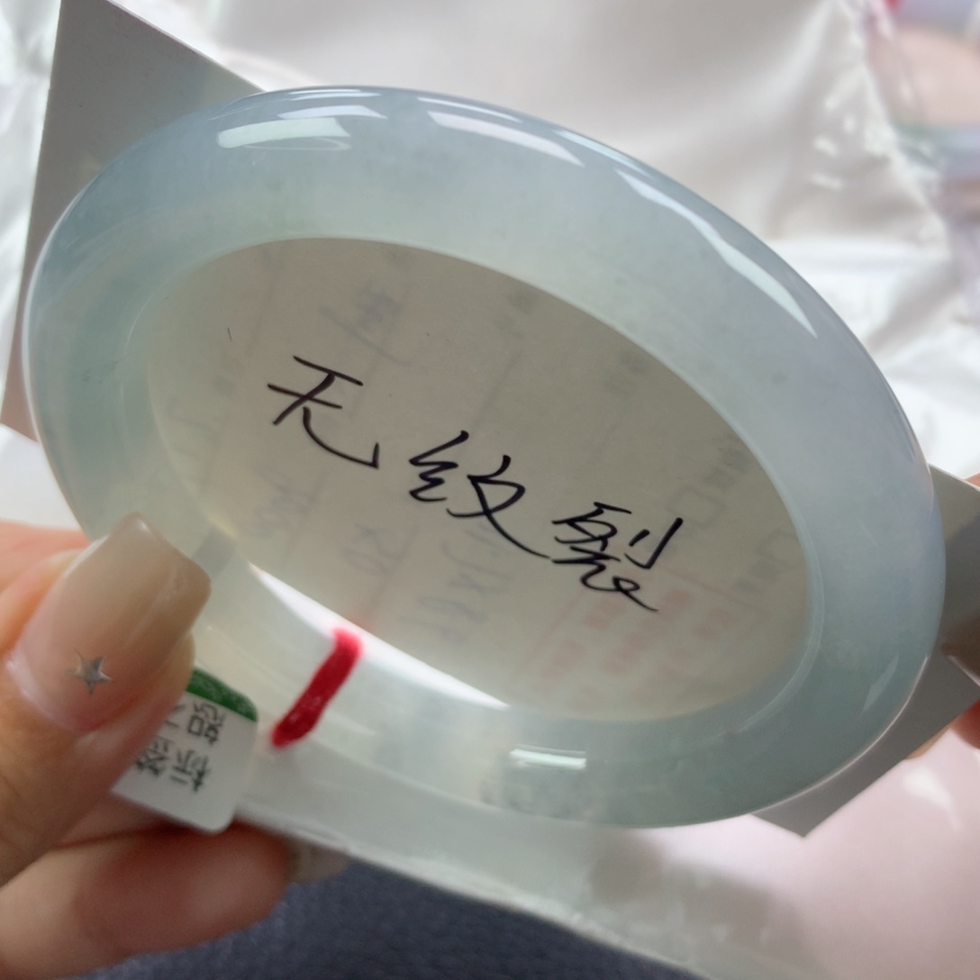 翡翠手镯未镶嵌缅甸天然翡翠手镯57圆