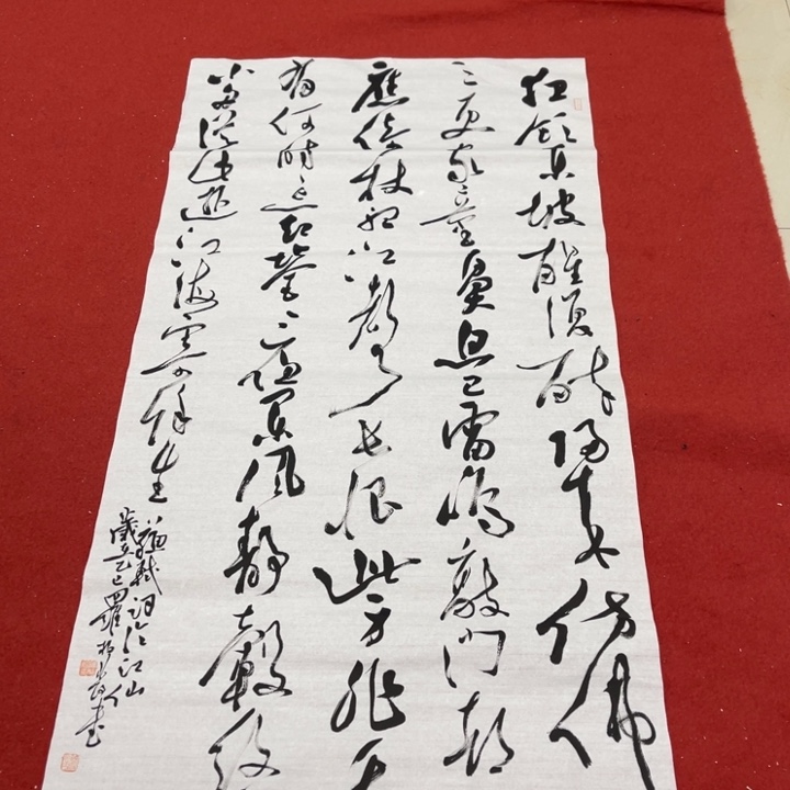 书法罗柏发老师书法作品集