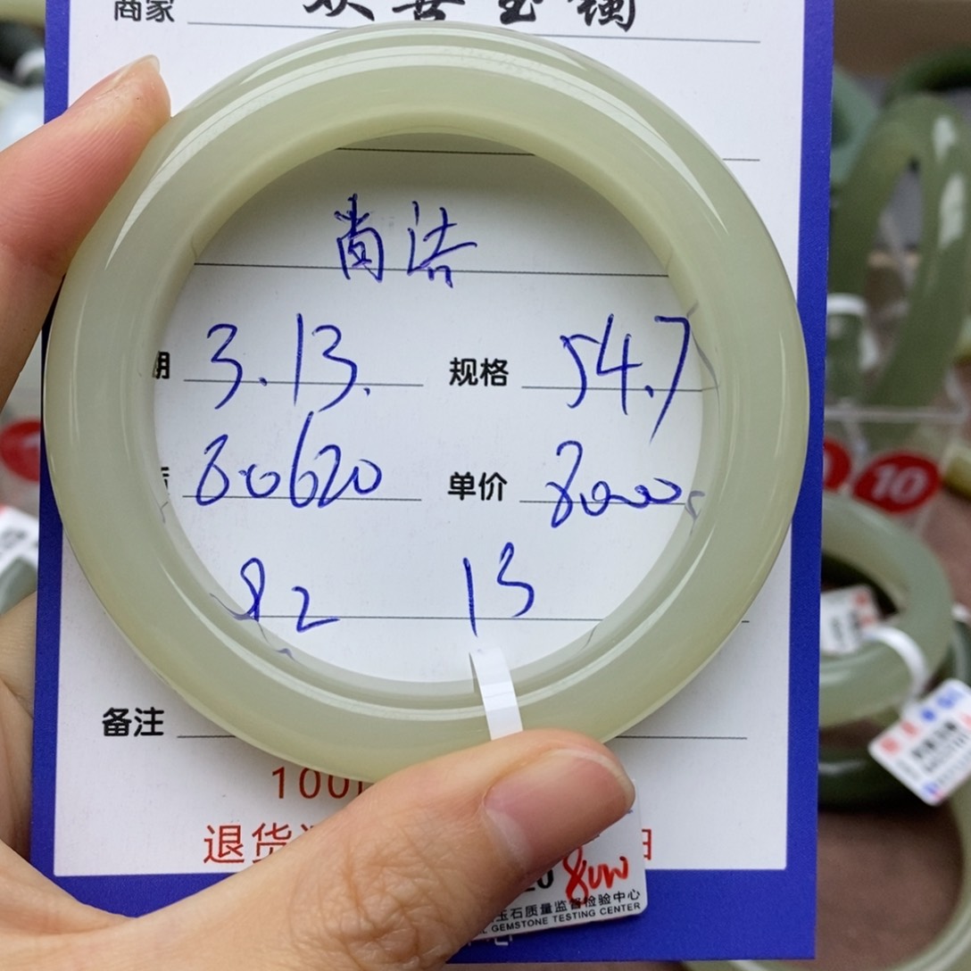 和田玉未镶嵌手镯尚****心