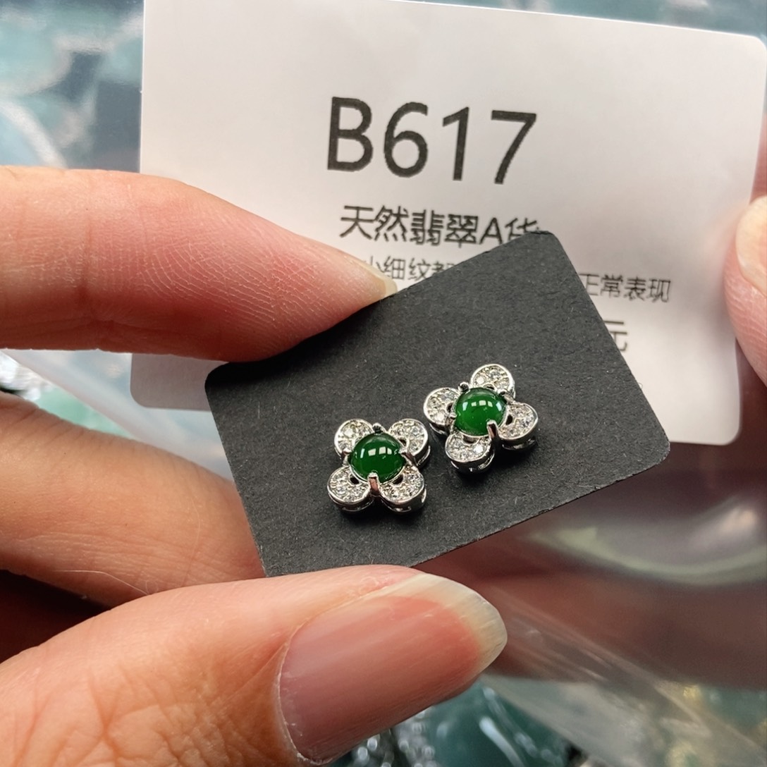 【闪购商品】翡翠吊坠(不含链)未镶嵌