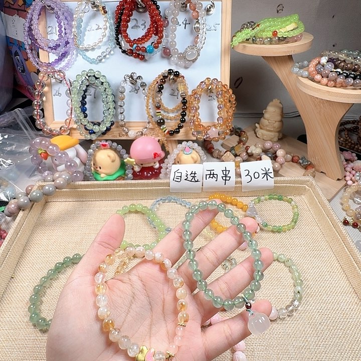 石英质玉手链未镶嵌