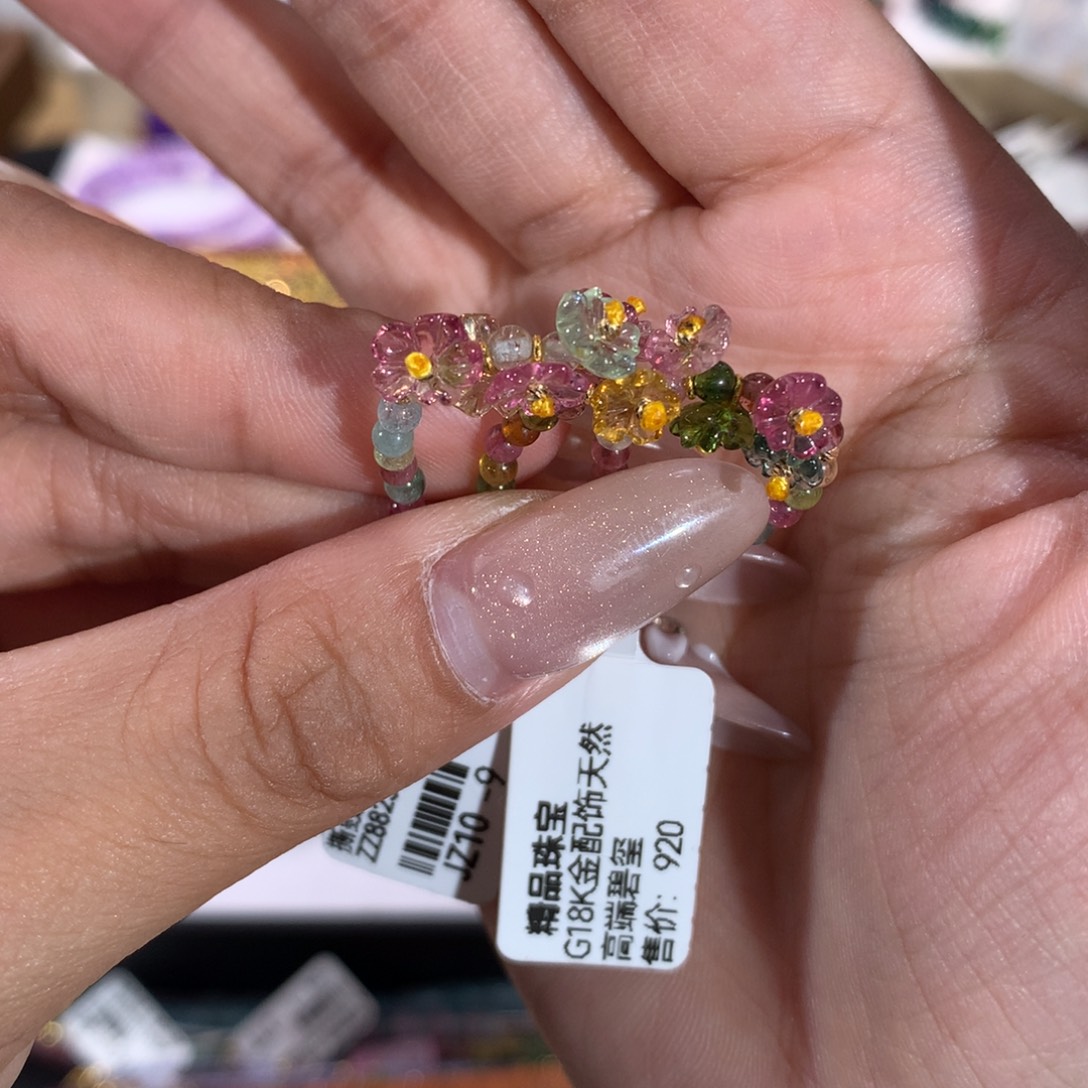 碧玺戒指饰品未镶嵌多样性发其一