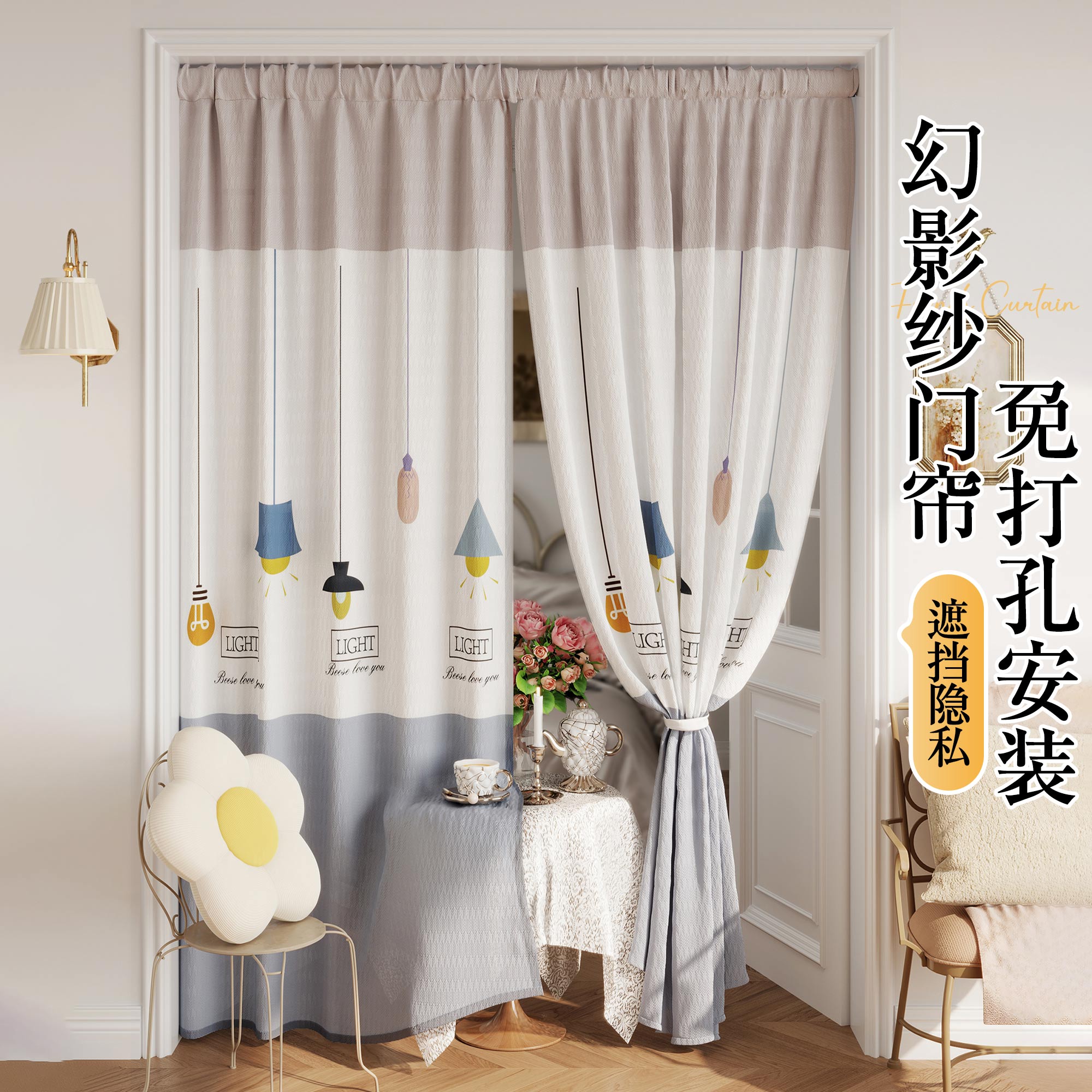 法式复古窗纱门帘客厅卧室隔断纱帘飘窗免打孔白纱帘防窥通风帘子