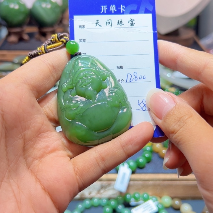 颈饰未镶嵌和田玉