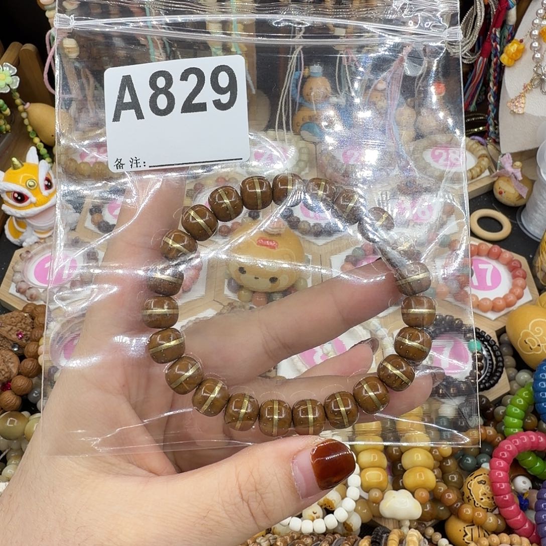 R****吊坠菩提根/象牙果