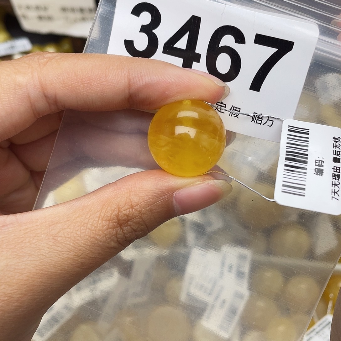 蜜蜡未镶嵌珠宝奇石粉19.2