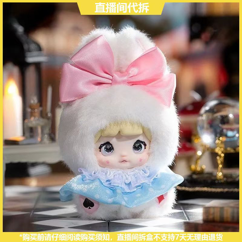 【拆盒】NOMMI糯米儿米宝童话镇系列潮玩毛绒盲盒