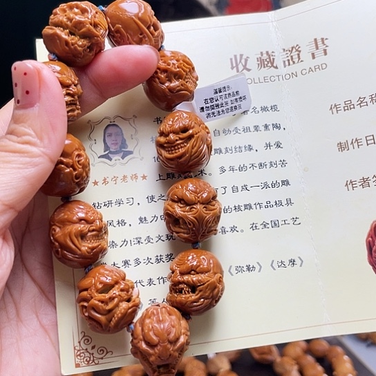 橄榄核手串/手链A****Q橄榄核