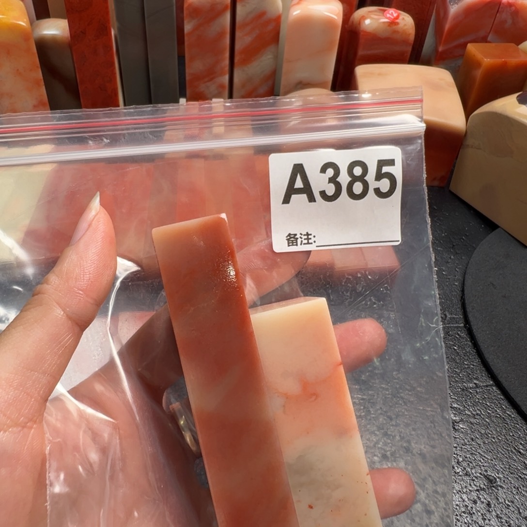 返***真老挝石印石老挝石