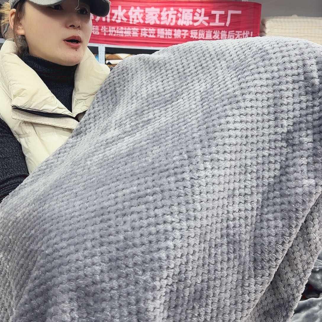 羊驼毛200.230菠萝格毯
